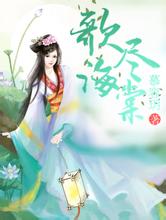 徐艺洋公司龙韬娱乐发声明维权 否认与水晶品牌有合作